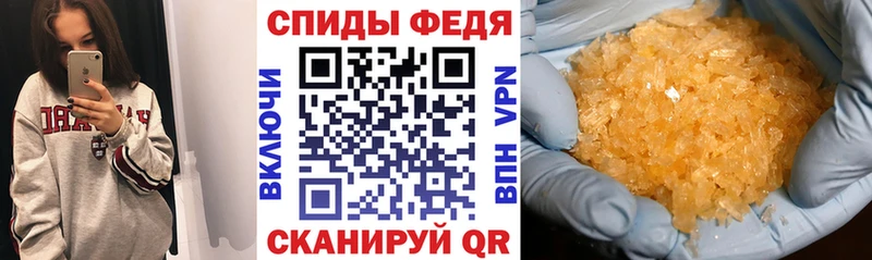 Купить  Котельники  Amphetamine Premium 