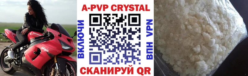 Alpha-PVP Crystall Котельники