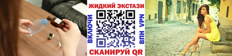 Купить закладки  Котельники  БУТИРАТ буратино 