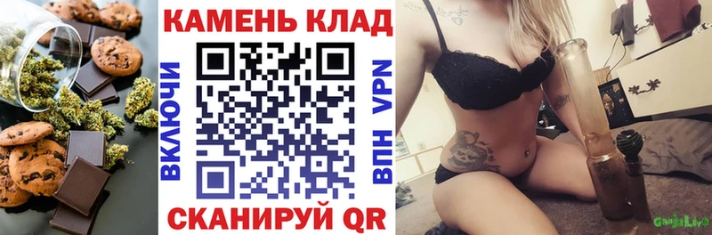 Canna-Cookies марихуана  Купить  Котельники 
