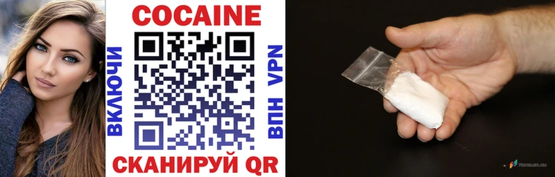 Купить где  Котельники  COCAIN Эквадор 