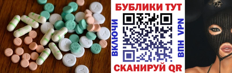 Купить  Котельники  ЭКСТАЗИ 280 MDMA 