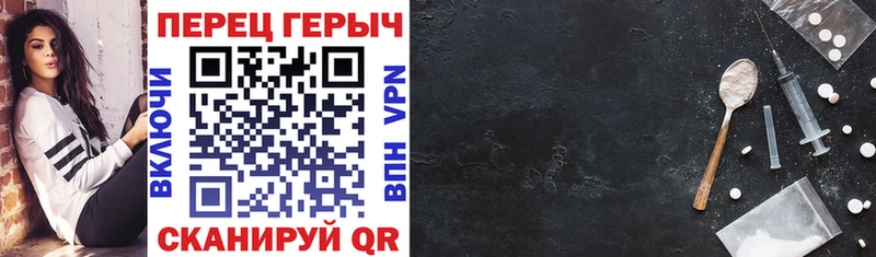 ГЕРОИН гречка  Купить где  Котельники 