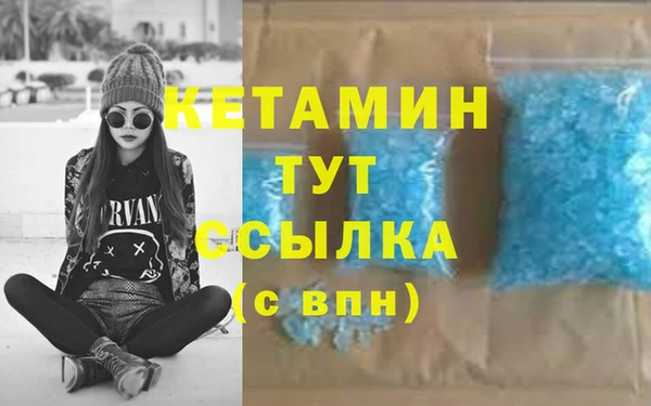 метадон Вязьма