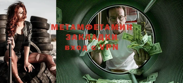 крисы Вяземский
