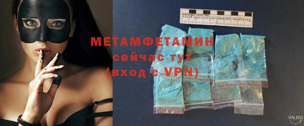 метадон Вязьма