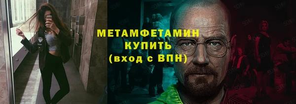 крисы Вяземский