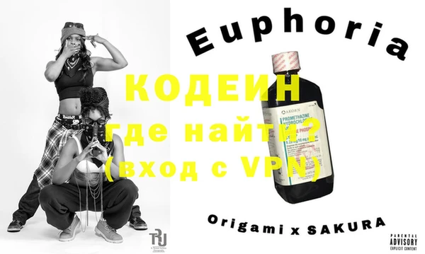 метадон Вязьма