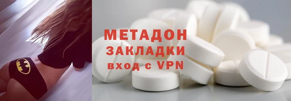метадон Вязьма