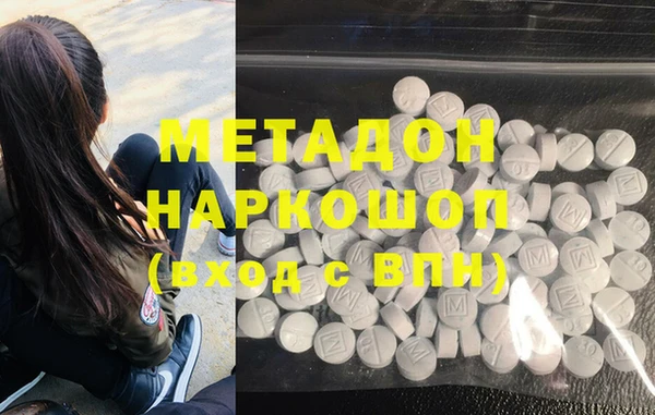метадон Вязьма