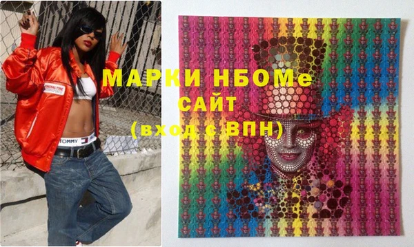 гашиш Вязники