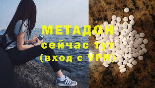метадон Вязьма