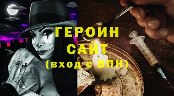 метадон Вязьма