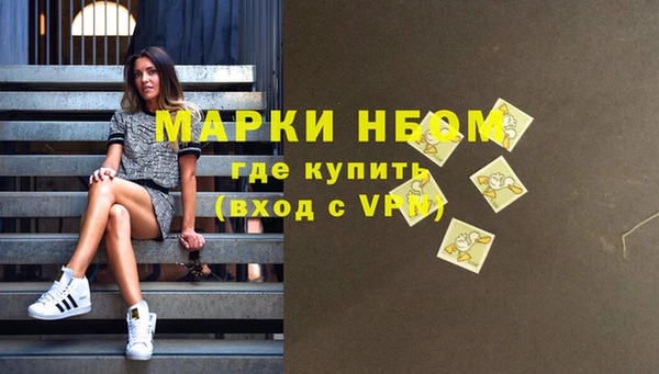 метадон Вязьма