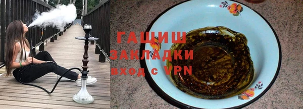 гашиш Вязники