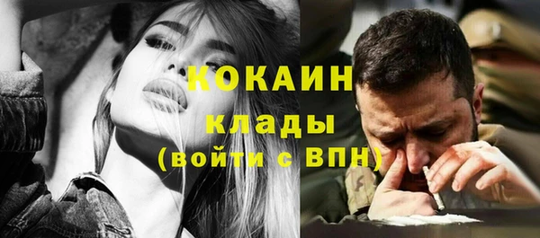 метадон Вязьма