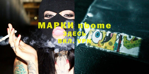 гашиш Вязники