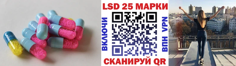LSD-25 экстази ecstasy  Купить где  Котельники 