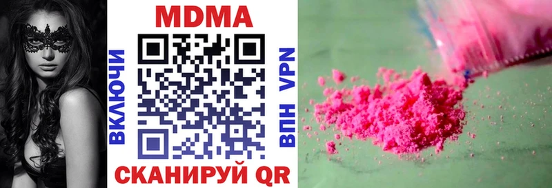 Купить где  Котельники  МДМА кристаллы 