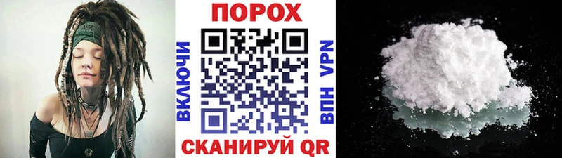 Метамфетамин пудра Котельники