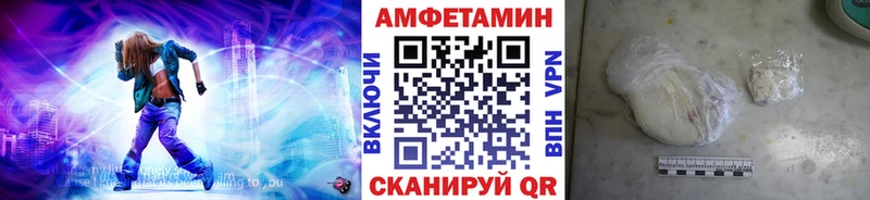 МЕТАМФЕТАМИН винт  Купить  Котельники 