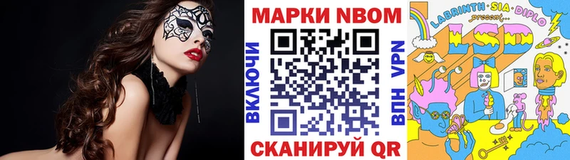 Купить  Котельники  Марки NBOMe 1500мкг 