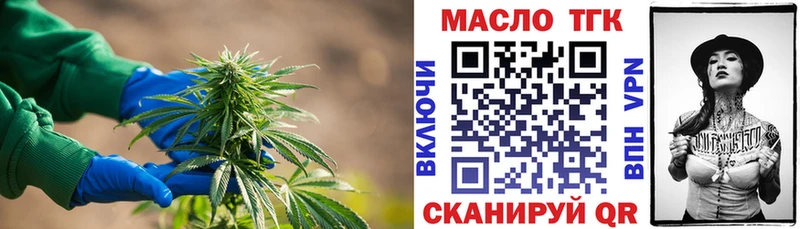 Дистиллят ТГК жижа  Купить где  Котельники 