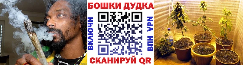 МАРИХУАНА OG Kush  Купить  Котельники 